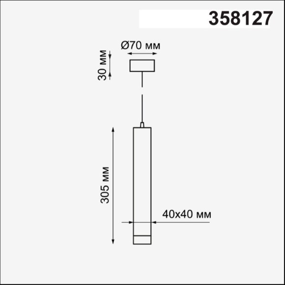 Подвесной светильник цилиндр Novotech 358127 MODO светодиодный LED 12W Подвесной светильник цилиндр Novotech 358127 MODO светодиодный LED 12W