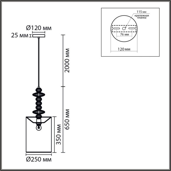 Подвес E27 60W 220V ILMIRA 8337/1A