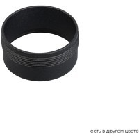 Декоративное кольцо внутреннее Crystal Lux CLT RING 013 BL 0994/047
