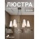 Подвесная люстра Vision 2763-6P