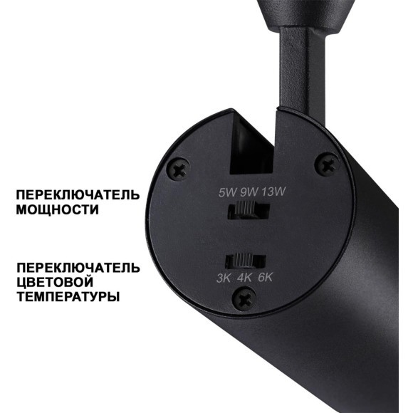 Светильник с сменой температуры и мощности LED 3000К\4000К\6000К 5W/9W/13W Novotech NAIL 359222 Светильник с сменой температуры и мощности LED 3000К\4000К\6000К 5W/9W/13W Novotech NAIL 359222
