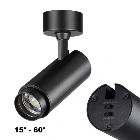 Светильник с  сменой температуры и мощности LED 3000К\4000К\6000К 5W/9W/13W Novotech NAIL 359222 