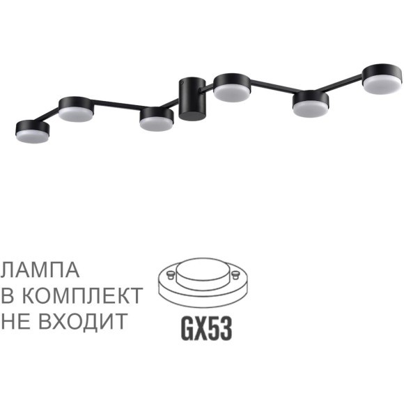 Люстра потолочная GX53 Lumion SANATA 8187/6C