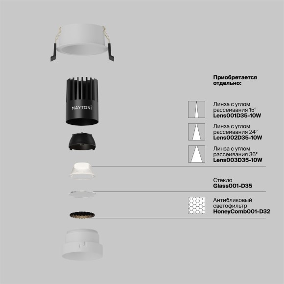 Встраиваемый светильник Technical DL115-10W-4K-W