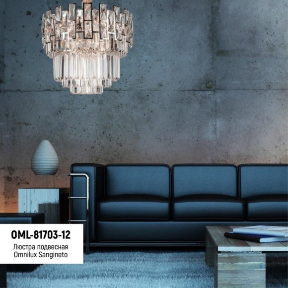 Подвесная люстра 817 OML-81703-12