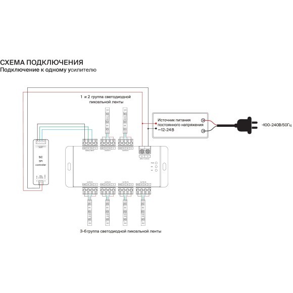 Maytoni RP01-SPI-6CH 711007 6 канальный усилитель SPI сигнала для светодиодных лент, 5-24В, RGB/RGBW