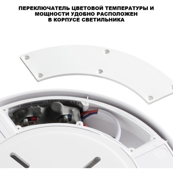 359726 STREET белый NT25 780 Светильник ландшафтный с переключ. цв. температуры и мощности IP65 LED 12/15/18W 180-265V 2700К\3200К\4000К OPAL