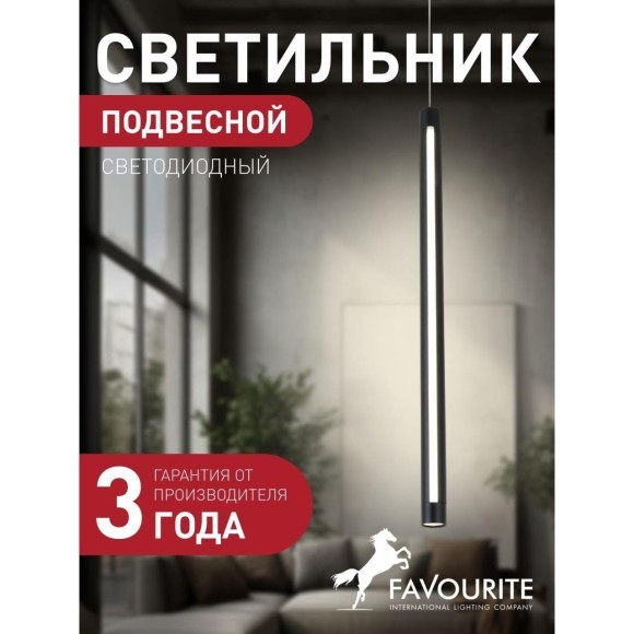 Подвесной светильник Lamba 3079-1P