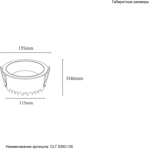 Светильник встраиваемый Crystal Lux CLT 529C135 WH 4000K 1400/339 Светильник встраиваемый Crystal Lux CLT 529C135 WH 4000K 1400/339