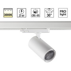 359571 Светильник трехфазный трековый Novotech PORT IP20 LED 25W 3000K Ra95 Lm1900 220-240V HELIX 359571 Светильник трехфазный трековый Novotech PORT IP20 LED 25W 3000K Ra95 Lm1900 220-240V HELIX