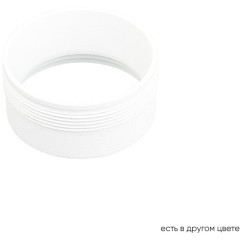 Декоративное кольцо внутреннее для трекового светильника серии CLT 0.31 Crystal Lux CLT RING 013 WH 0994/048 Декоративное кольцо внутреннее для трекового светильника серии CLT 0.31 Crystal Lux CLT RING 013 WH 0994/048