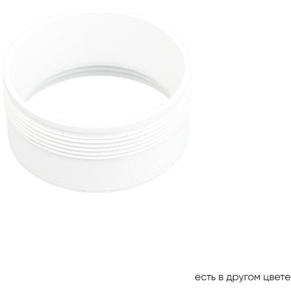 Декоративное кольцо внутреннее Crystal Lux CLT RING 013 WH 0994/048