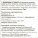 Интеллектуальный Bluetooth-шлюз Tuya Smart Life для умного дома Novotech Glat 359392