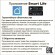 Интеллектуальный Bluetooth-шлюз Tuya Smart Life для умного дома Novotech Glat 359392