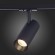ST350.446.15.36 Однофазный двужильный светодиодный трековый светильник ST Luce 4000К 1350Лм CRI90+ 36° 15Вт
