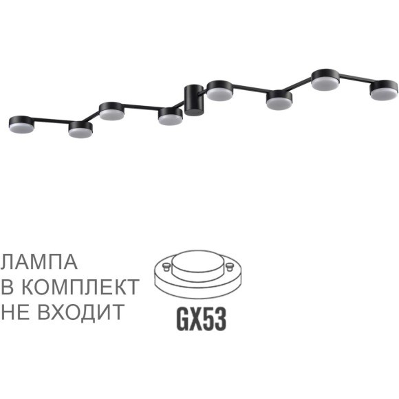 Люстра потолочная GX53 Lumion SANATA 8187/8C