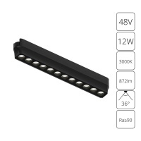 A1154PL-1BK Трековый магнитный светодиодный светильник Arte Lamp Rapid 48V CRI90+ 3000К 872Лм 36° 12Вт