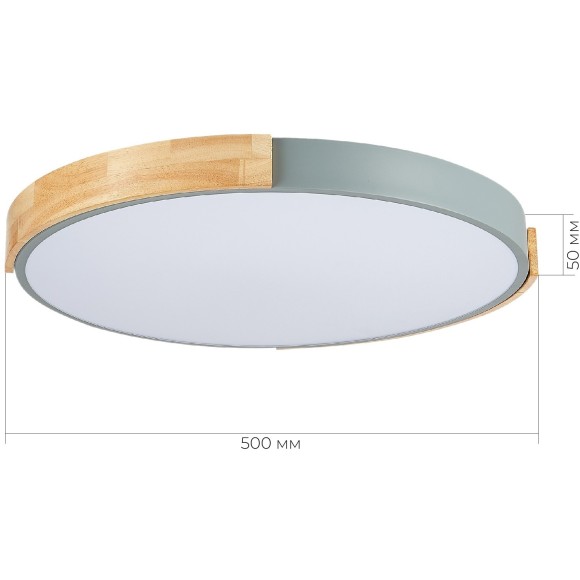 SLE201372-01 Светильник потолочный Серый, Светлое дерево/Белый LED 1*40W 3000K/4000K/6000K DELIA