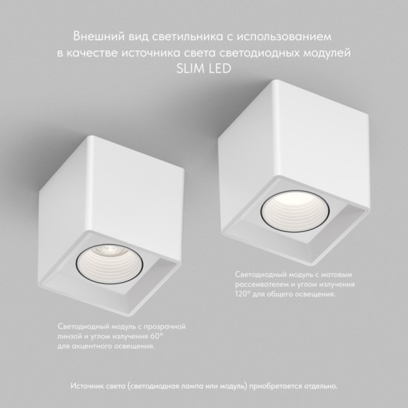 Точечный светильник DK3030 DK3080-WH