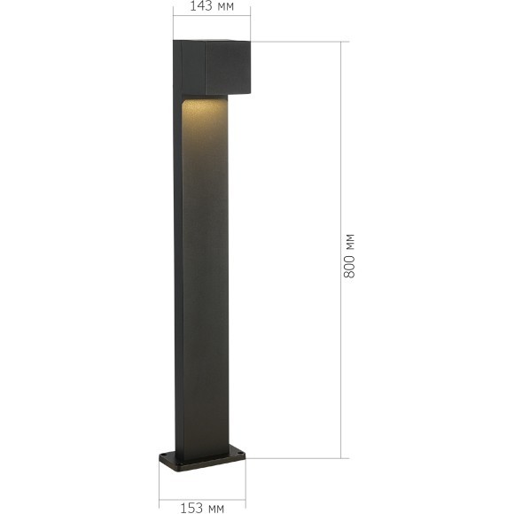SL9513.405.01 Светильник уличный наземный ST-Luce черный/черный LED 1*12W 2700K BRIK