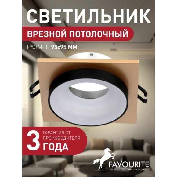 Точечный светильник Diversa 2887-1C