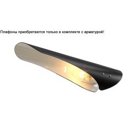 Плафон Crystal Lux RAFAEL BLACK Плафон Crystal Lux RAFAEL BLACK