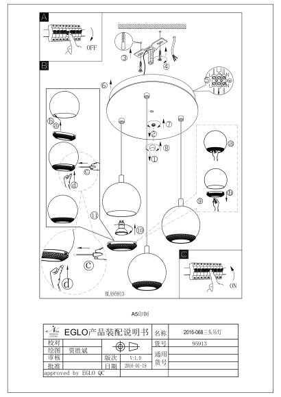 Подвесной светильник EGLO CONESSA 95913, 3 сменные LED-лампы GU10 по 3Вт, 3000К, 750Лм, подключение 220В, диаметр 290 мм, высота 1100 мм Подвесной светильник EGLO CONESSA 95913, 3 сменные LED-лампы GU10 по 3Вт, 3000К, 750Лм, подключение 220В, диаметр 290 мм, высота 1100 мм