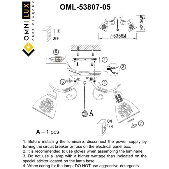 Потолочная люстра Casagliana OML-53807-05
