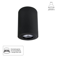 Точечный накладной светильник Arte Lamp SENTRY A1566PL-1BK