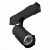 ST660.496.10 Трековый магнитный светодиодный SMART (Алиса, Siri, Bluetooth, Wi-Fi) светильник ST-Luce Skyline 220V CRI90+ 2700-6000К 535Лм 36° 10Вт