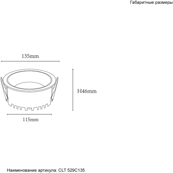 Светильник встраиваемый Crystal Lux CLT 529C135 WH 3000K 1400/338
