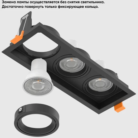 Светильник встроенный Crystal Lux CLT 068C3 BL