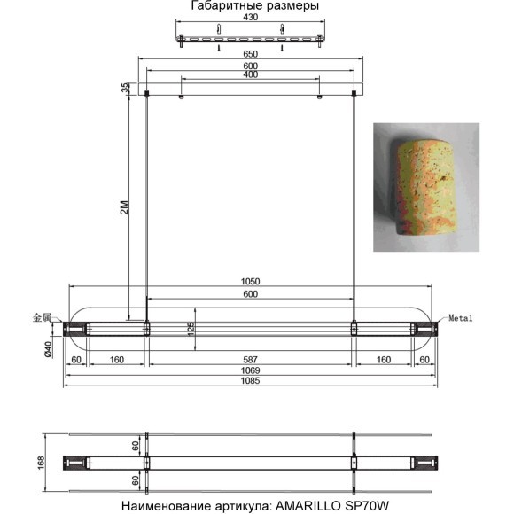 Светильник подвесной Crystal Lux AMARILLO SP70W LED BRASS Светильник подвесной Crystal Lux AMARILLO SP70W LED BRASS