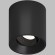 Точечный светильник DK3040 DK3090-BK