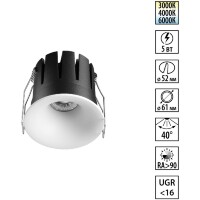 359882 WIR NT26 000 белый Светильник встраиваемый с переключателем цв. температуры IP20 LED 5W 100-265V 3000К/4000К/6000К ECLAT