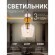 Подвесной светильник Vinglas 4339-1P