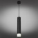 Подвесной светильник цилиндр Omnilux OML-102516-10 Licola светодиодный LED 10W