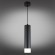 Подвесной светильник цилиндр Omnilux OML-102516-10 Licola светодиодный LED 10W