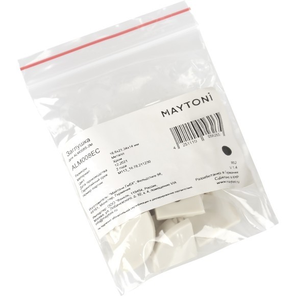 Комплект заглушек (для профиля ALM008S) 10шт. ALM008EC Комплект заглушек (для профиля ALM008S) 10шт. ALM008EC