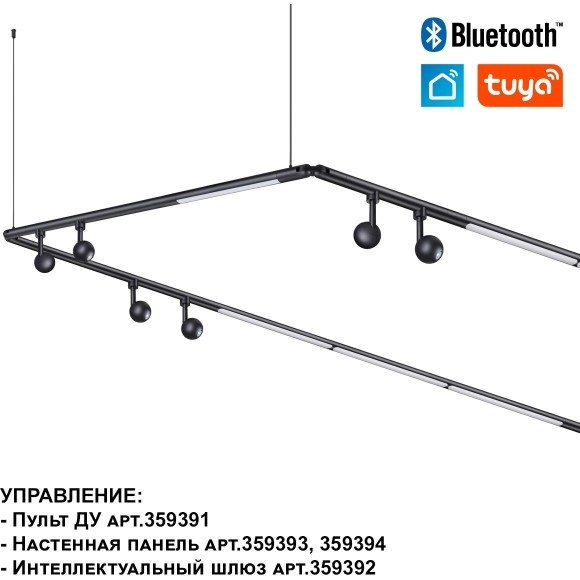 359369 Светодиодный модульный трековый светильник SMART (TUYA, Алиса, Bluetooth, Wi-Fi) Novotech Glat CRI90+ 3000-6000К 640Лм 110° 8W