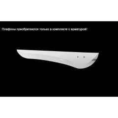 Плафон Crystal Lux RAFAEL WHITE Плафон Crystal Lux RAFAEL WHITE