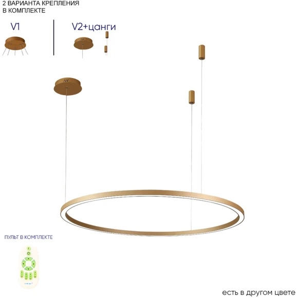 Люстра Crystal Lux FORTUNA SP88W LED GOLD