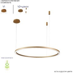 Люстра Crystal Lux FORTUNA SP88W LED GOLD