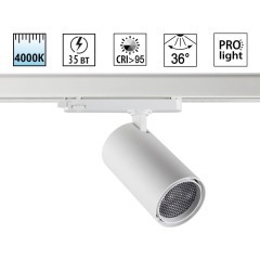 Светильник трехфазный трековый Novotech светодиодный IP20 LED 35W 4000K 220-240V HELIX 359577 Светильник трехфазный трековый Novotech светодиодный IP20 LED 35W 4000K 220-240V HELIX 359577