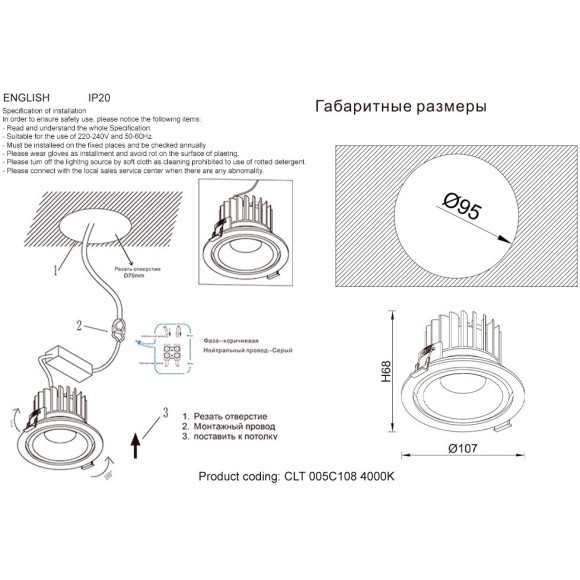 Светильник встраиваемый Crystal Lux CLT 005C108 BL 4000K Светильник встраиваемый Crystal Lux CLT 005C108 BL 4000K