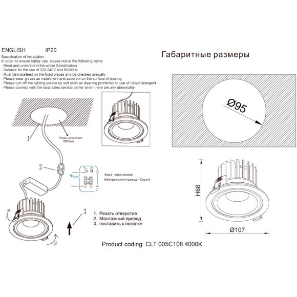 Светильник встраиваемый Crystal Lux CLT 005C108 BL 4000K Светильник встраиваемый Crystal Lux CLT 005C108 BL 4000K