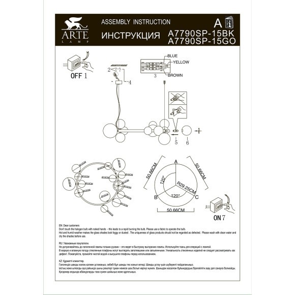 Подвесная люстра Arte Lamp VINCENT A7790SP-15GO Подвесная люстра Arte Lamp VINCENT A7790SP-15GO