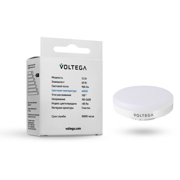 Светодиодная лампа Voltega Simple GX53 12W 4000K 100° 7775