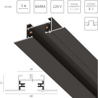Трек 2-контактный встраиваемый со стыковочным пазом, 3м Barra Lightstar 501038