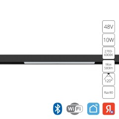 A4692PL-1BK Трековый магнитный SMART (TUYA, Алиса, Bluetooth, Wi-Fi) светодиодный светильник Arte Lamp Linea 2.0 CRI90+ 2700-6000К 500Лм 120° 10Вт